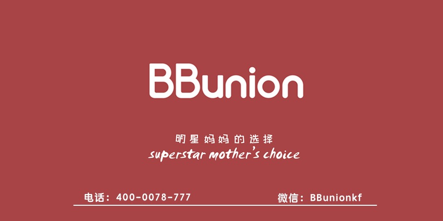 BBunion早教中心:宝宝被其他小朋友欺负了怎么办 BBunion早教中心:宝宝被其他小朋友欺负了怎么办
